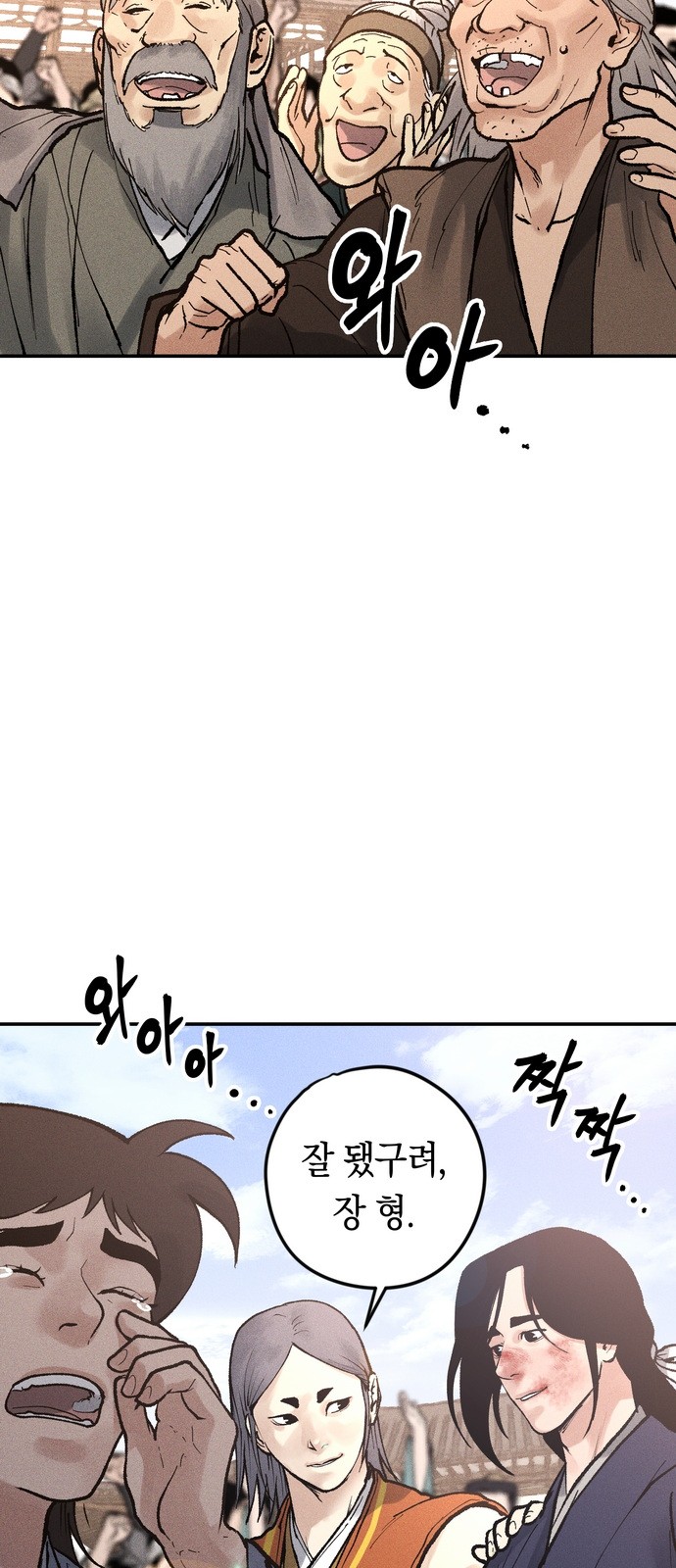 34 페이지