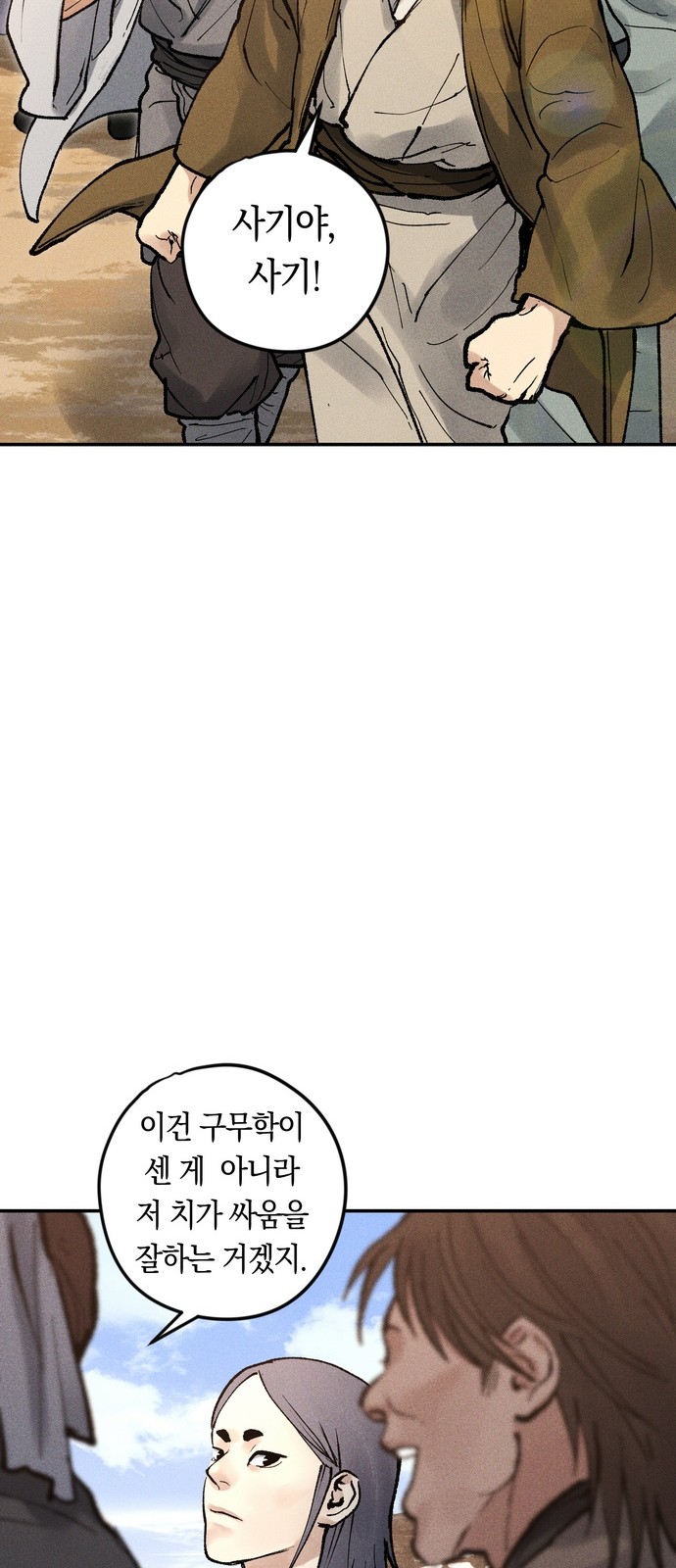 36 페이지