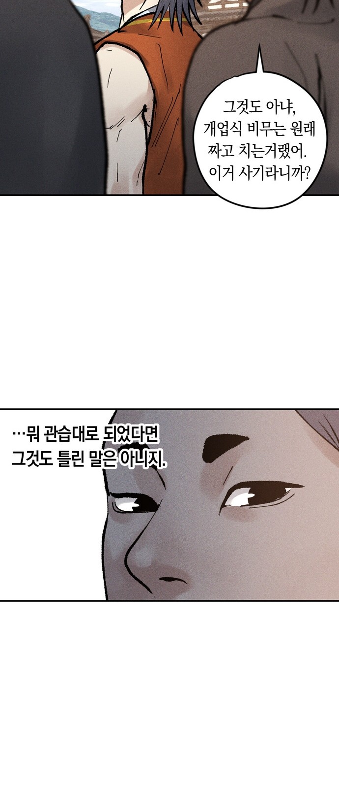 37 페이지