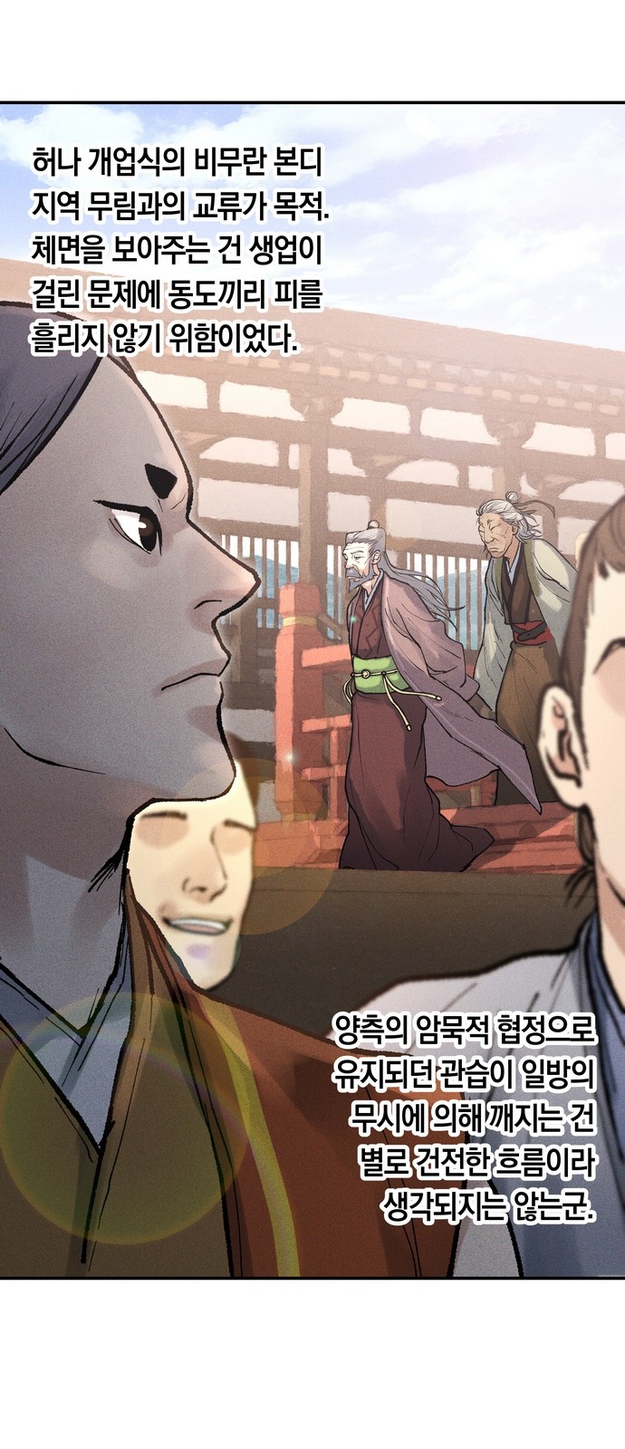 38 페이지