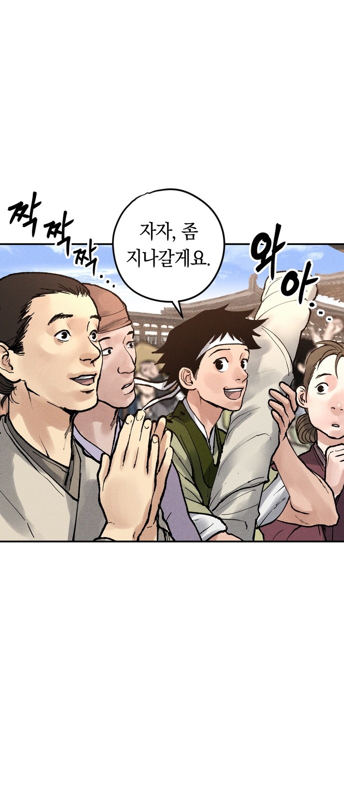 40 페이지