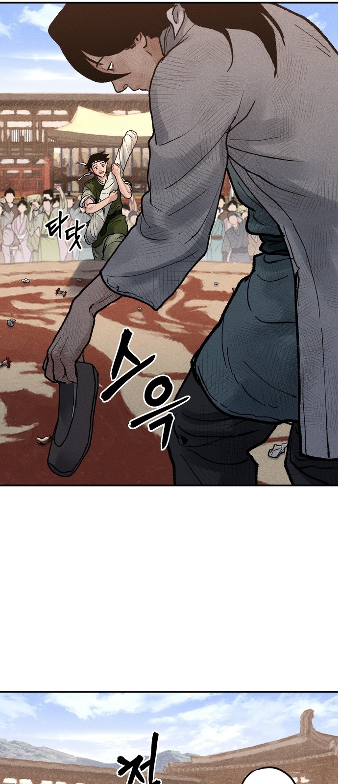 41 페이지