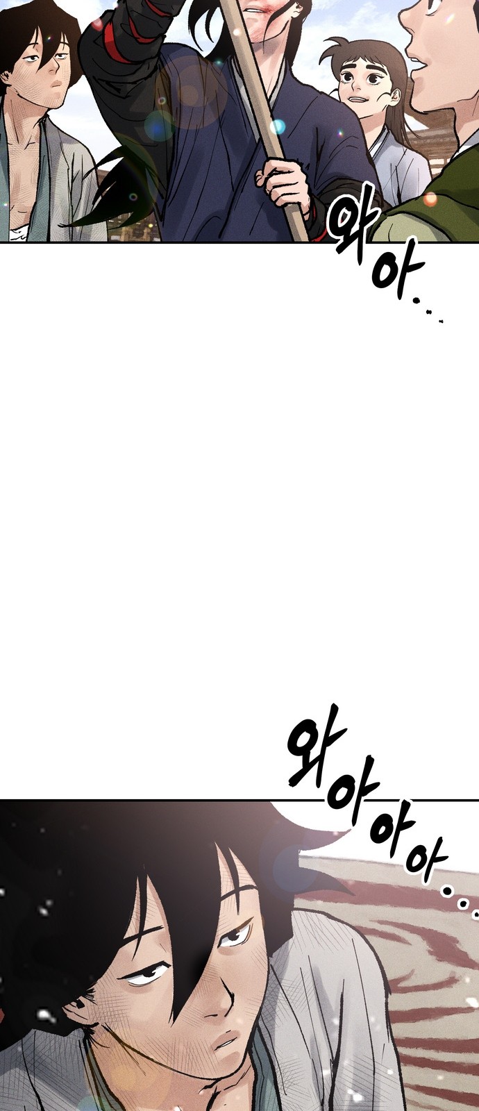 51 페이지