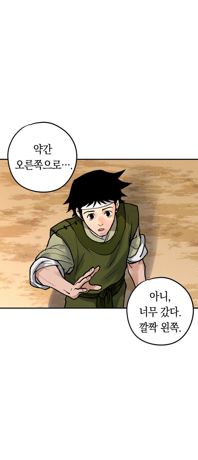 55 페이지
