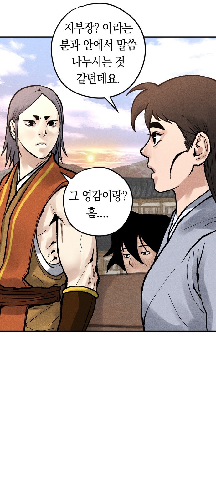 58 페이지