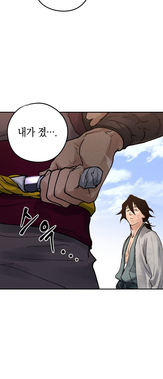 6 페이지