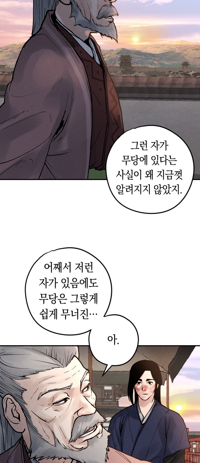 62 페이지