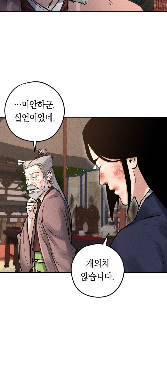 63 페이지