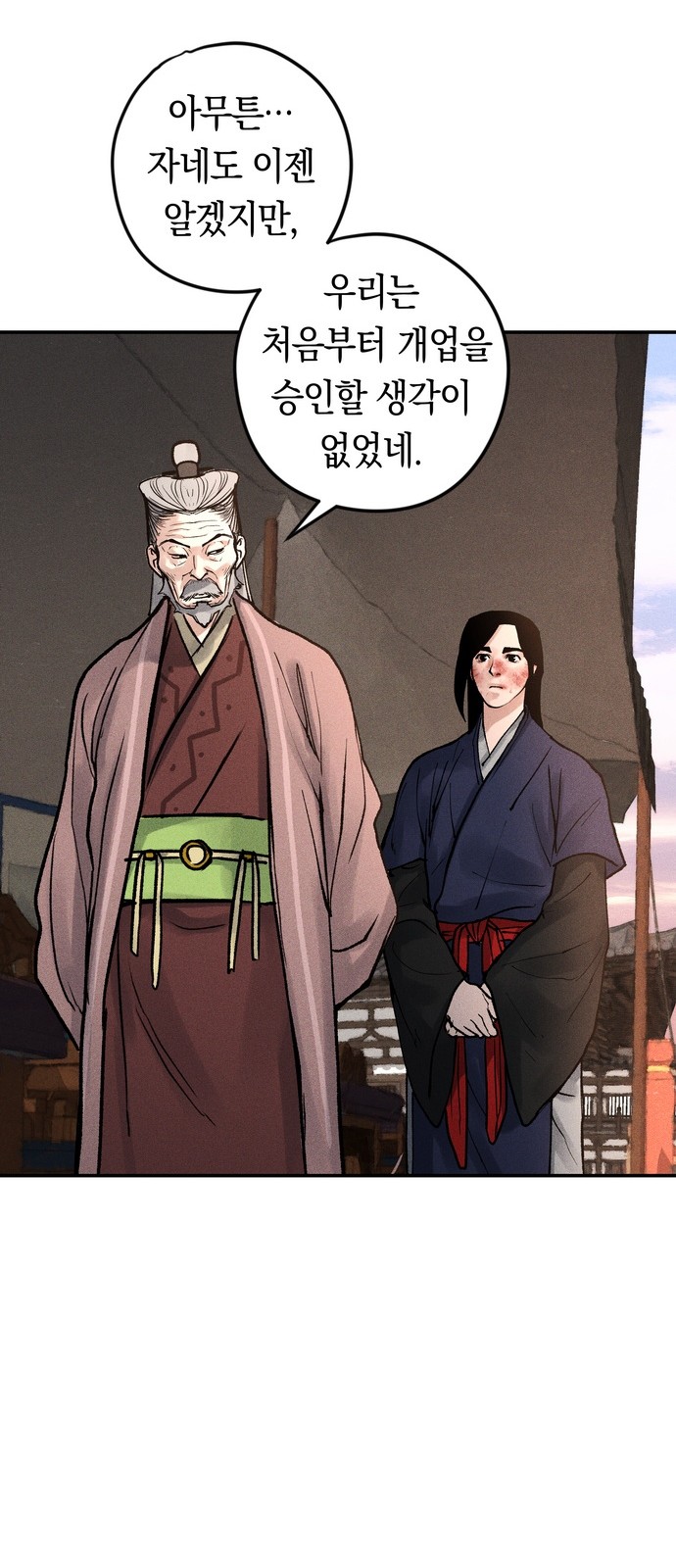 64 페이지
