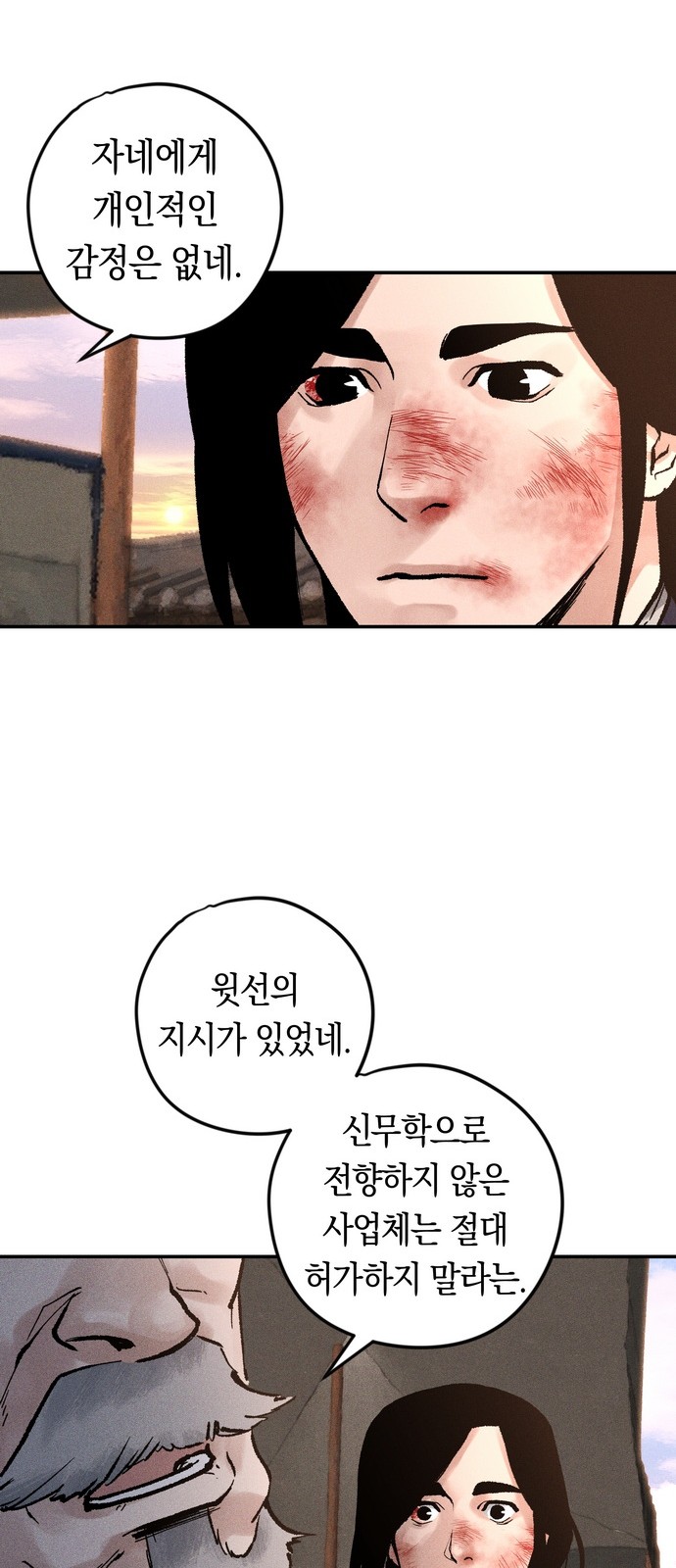 65 페이지
