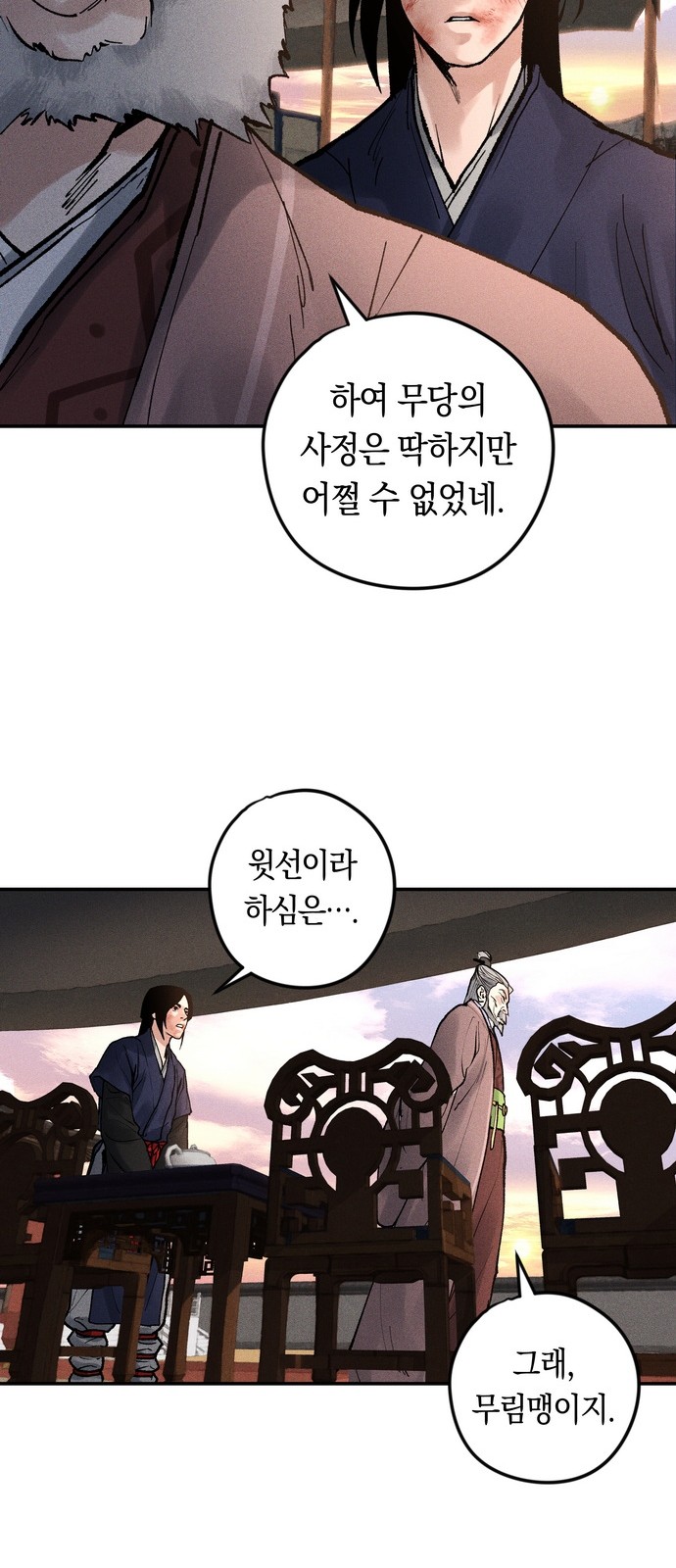 66 페이지