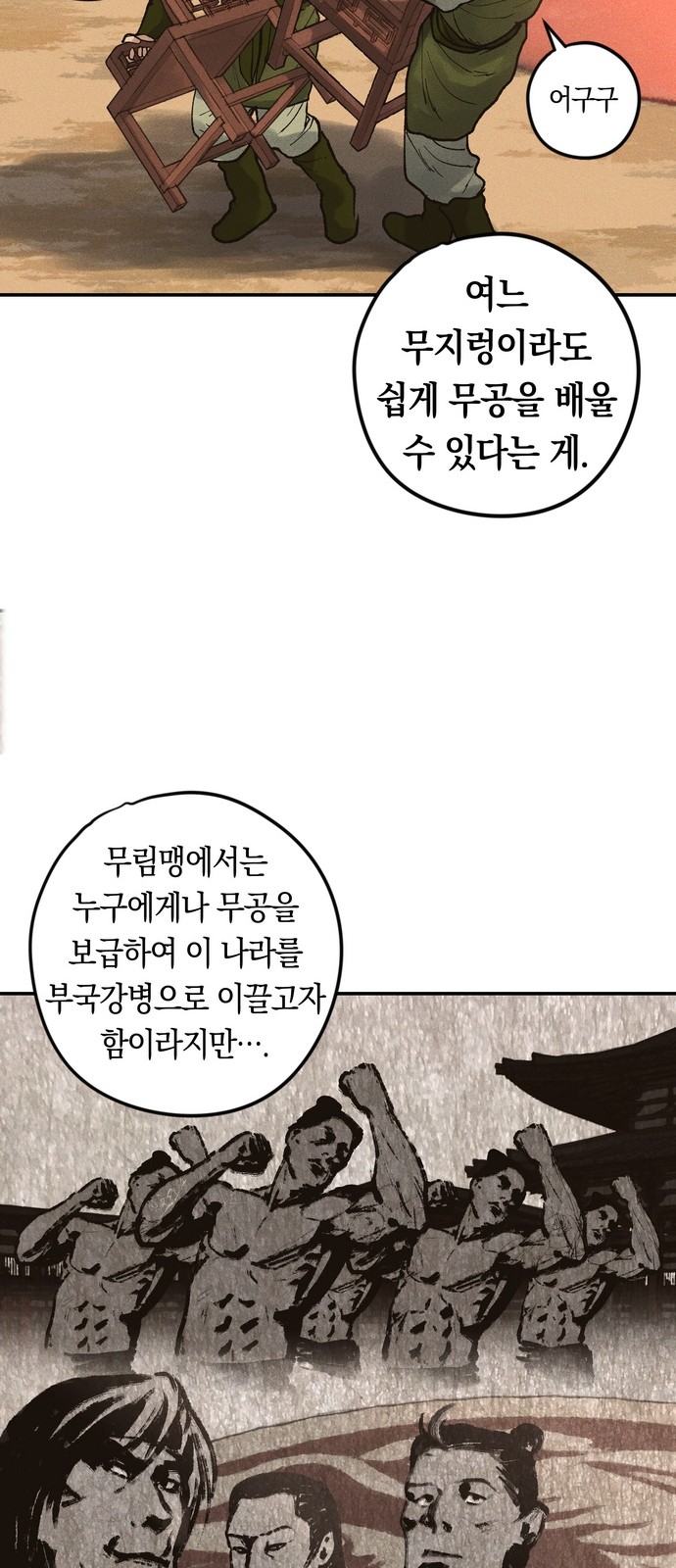70 페이지