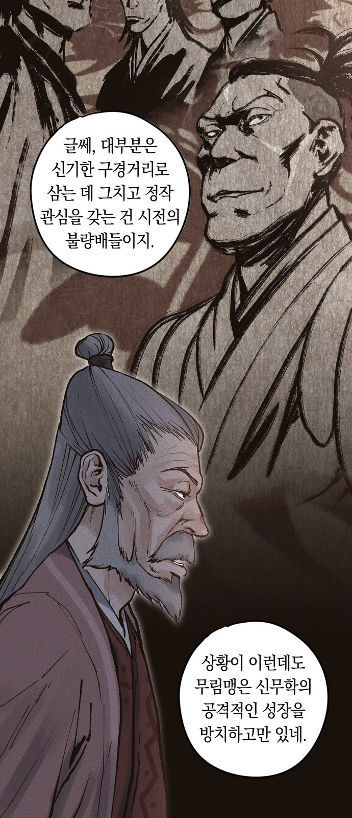 71 페이지