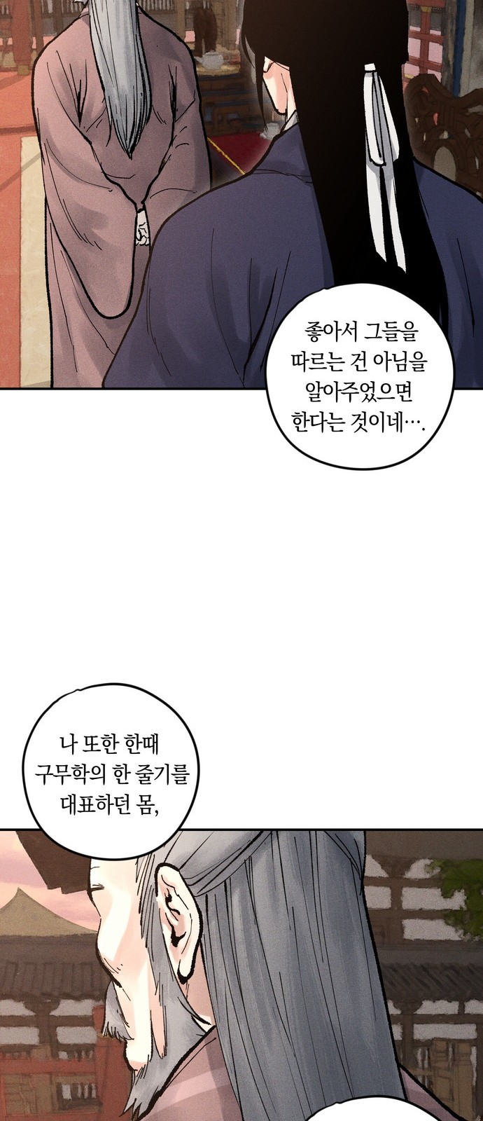 74 페이지