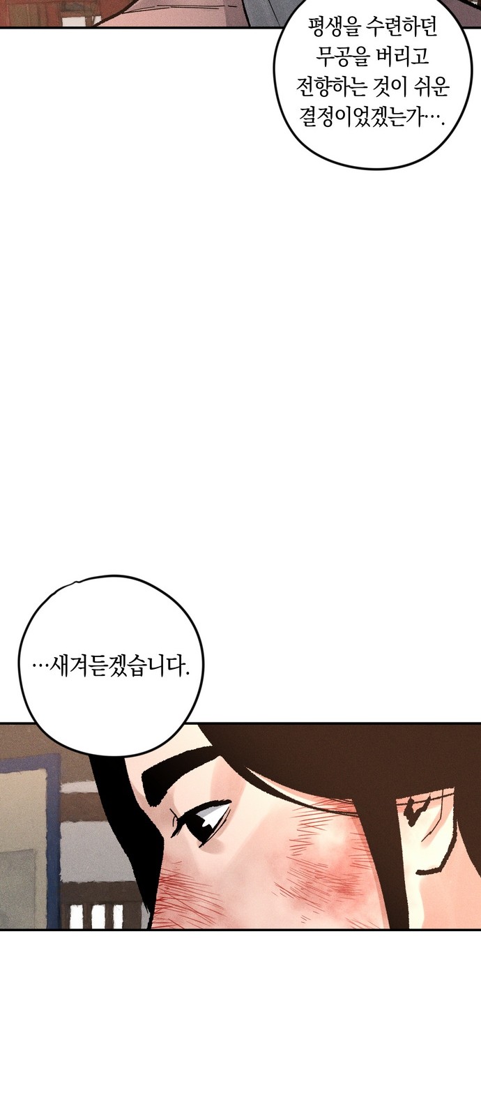 75 페이지