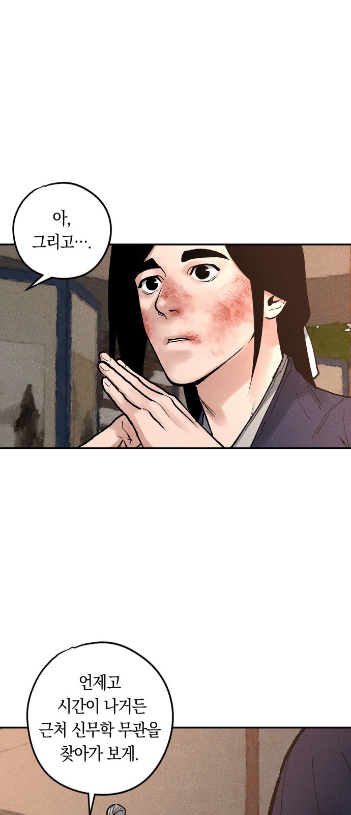 77 페이지