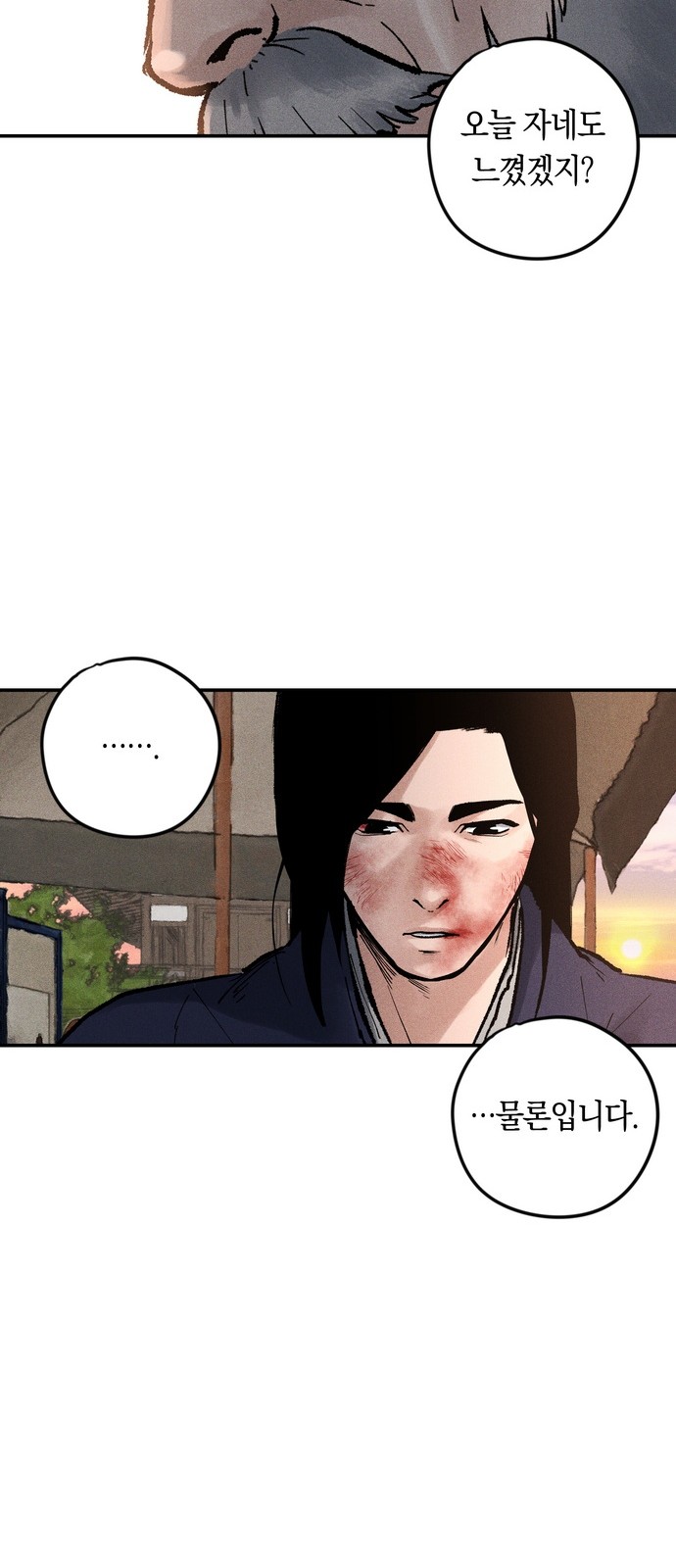 79 페이지