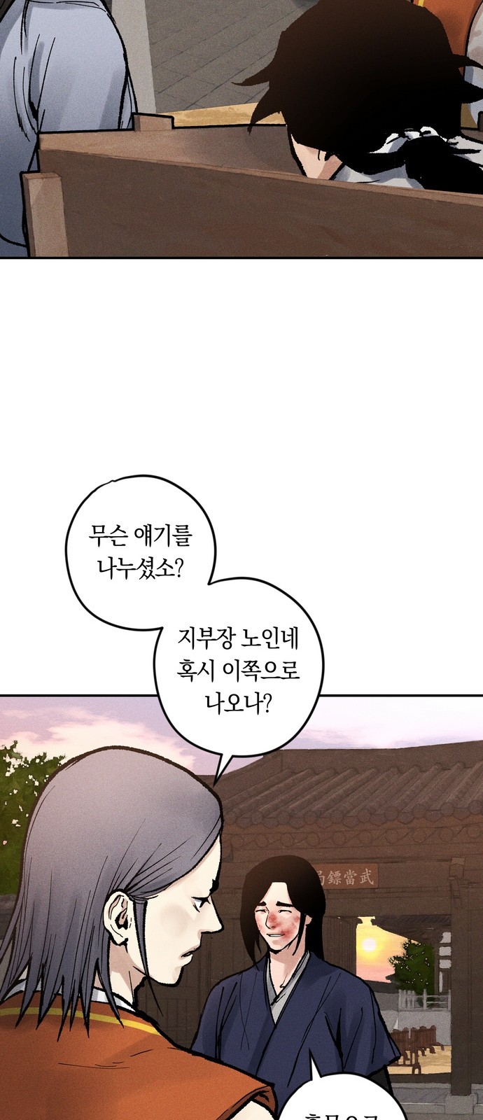 81 페이지