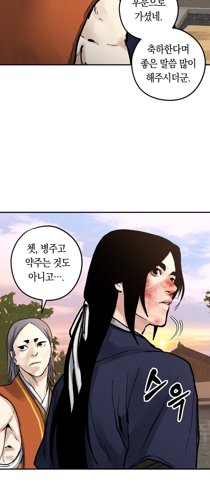 82 페이지