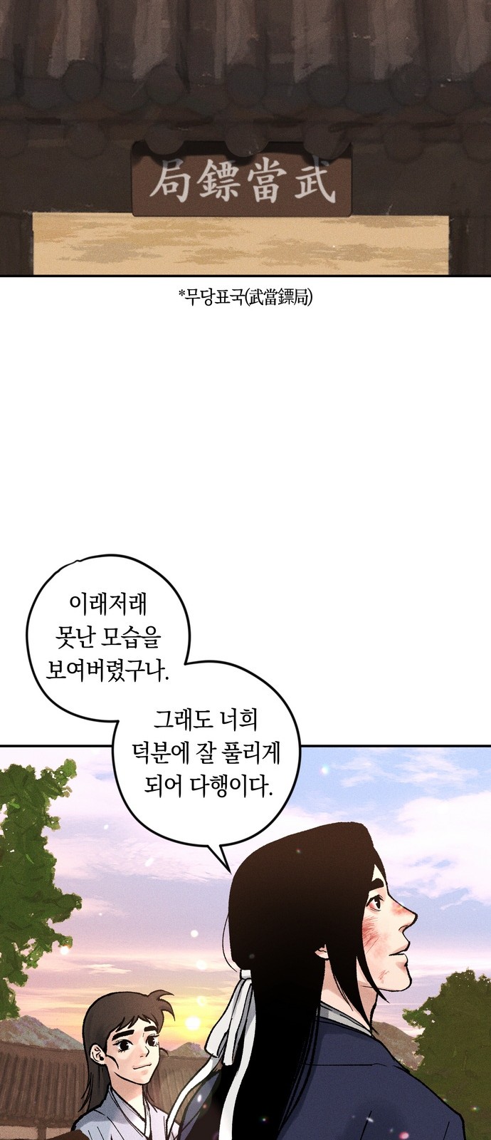 84 페이지