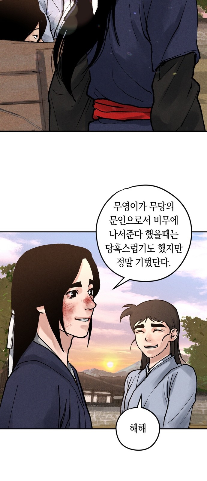 85 페이지