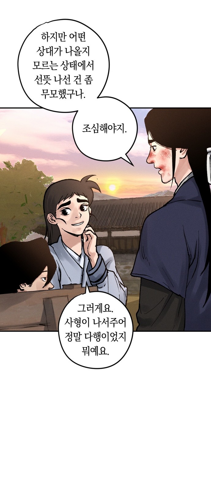 86 페이지