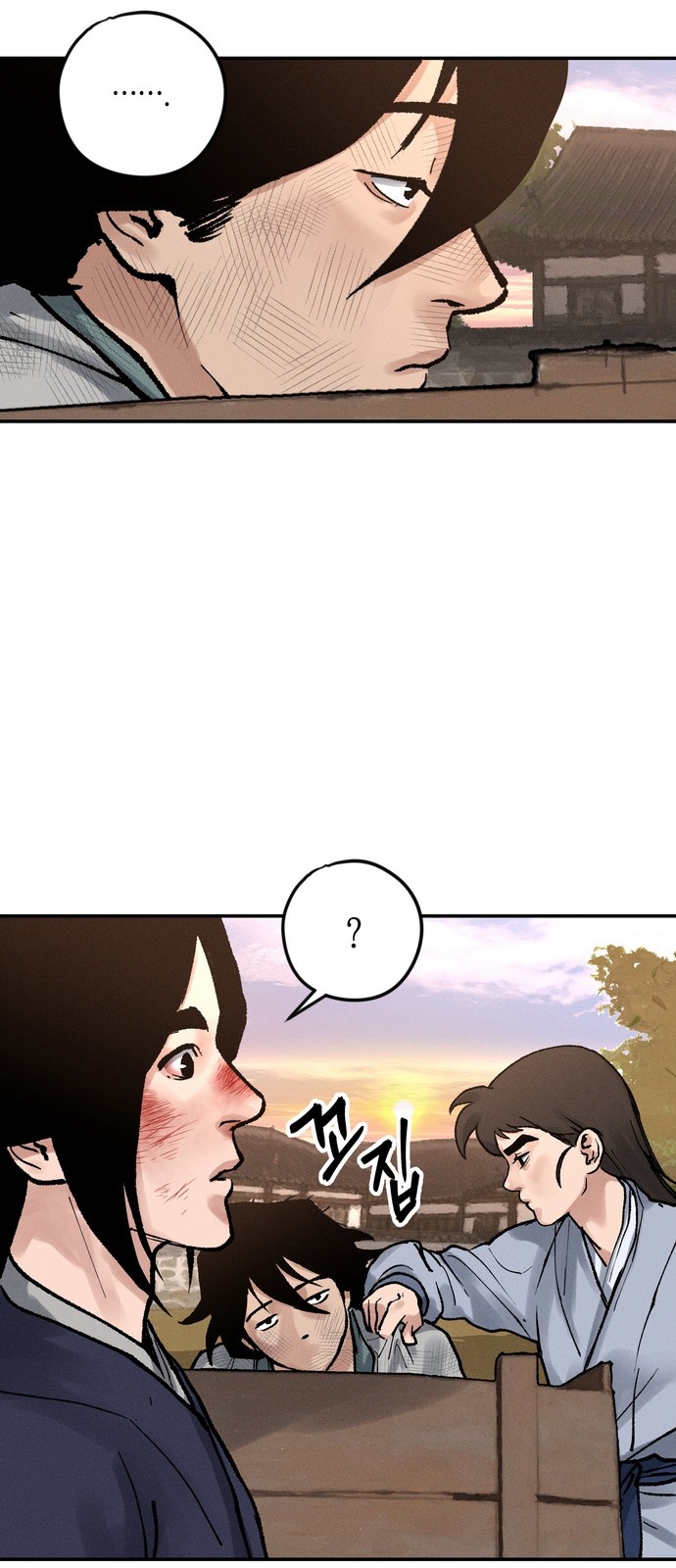 87 페이지