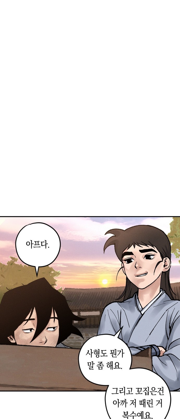 88 페이지
