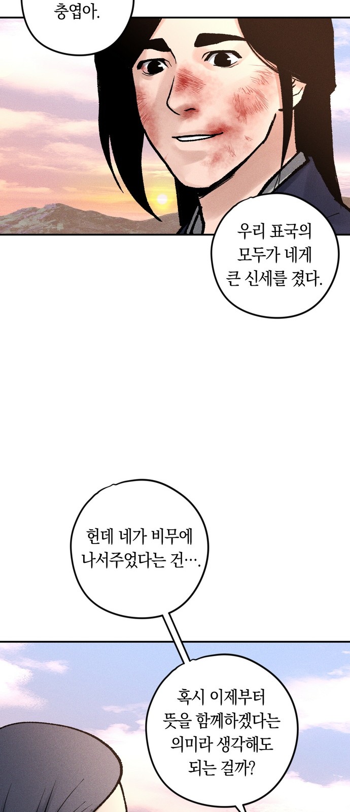 90 페이지