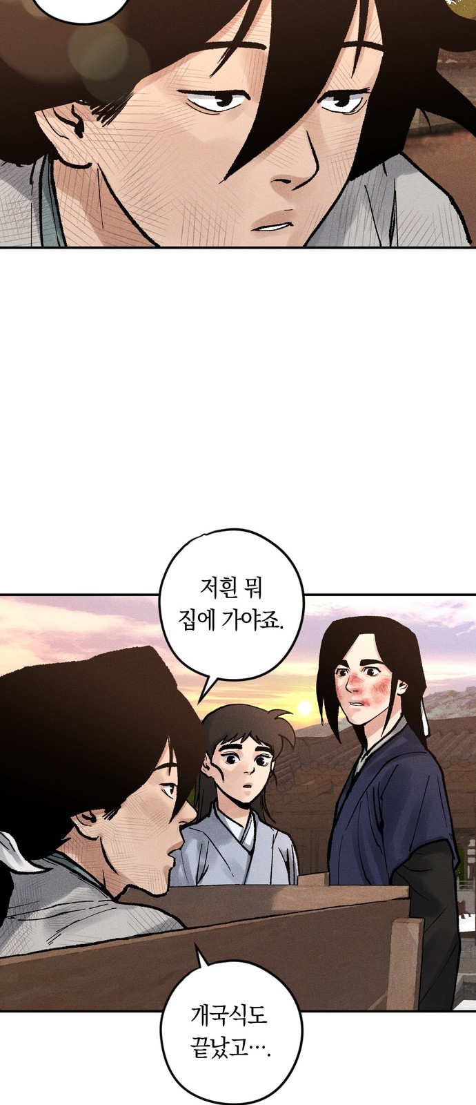 92 페이지