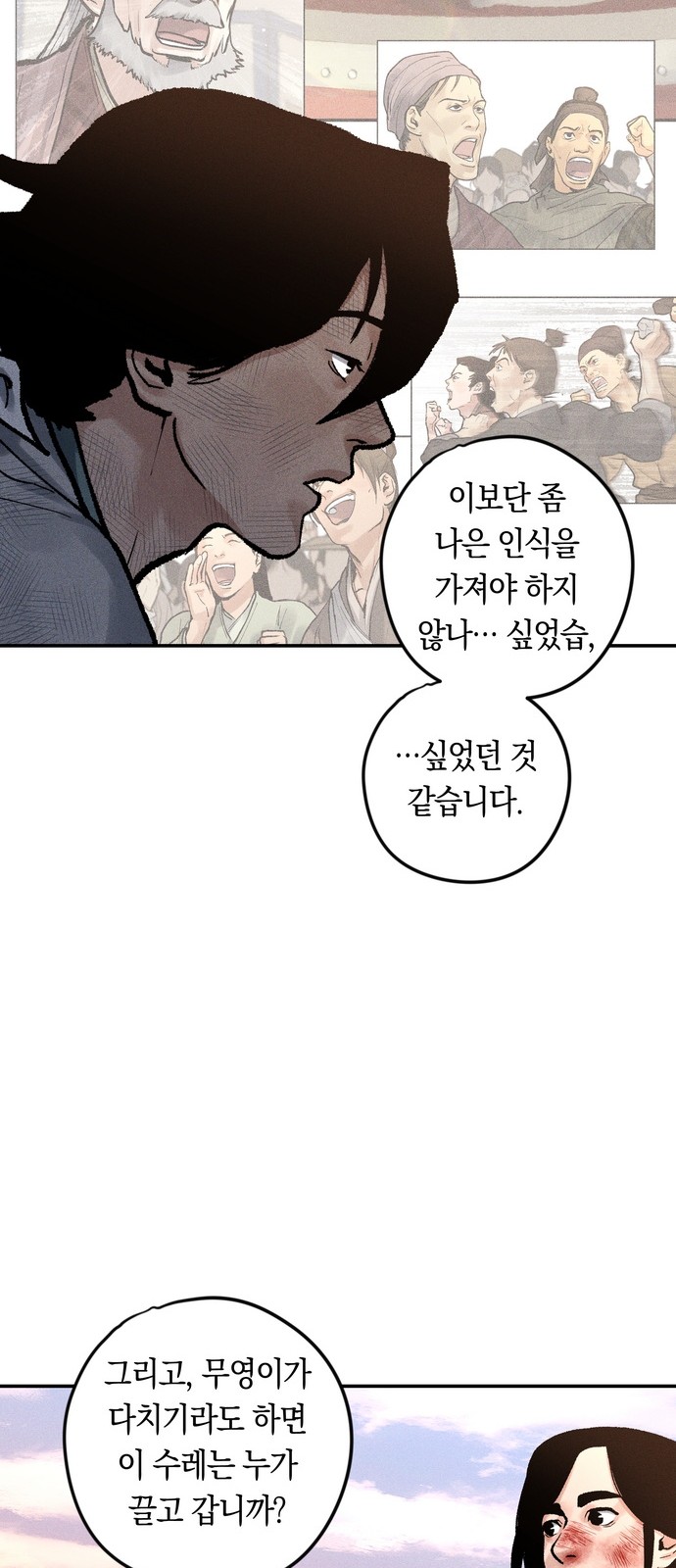 96 페이지