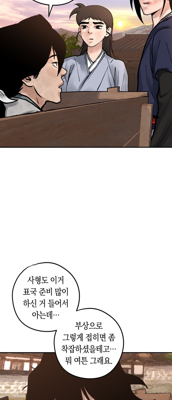 97 페이지