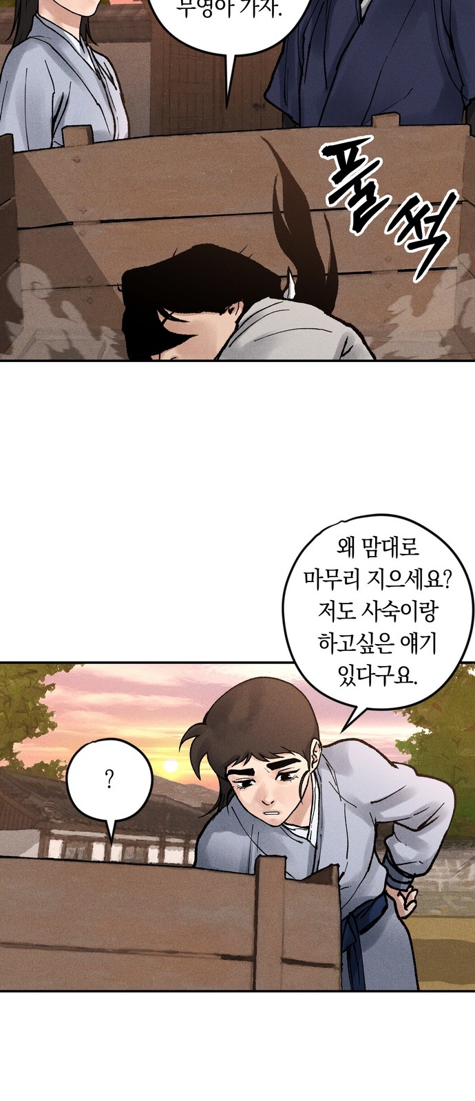 99 페이지