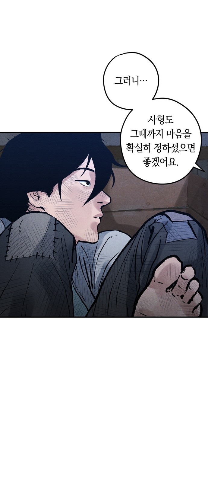 104 페이지