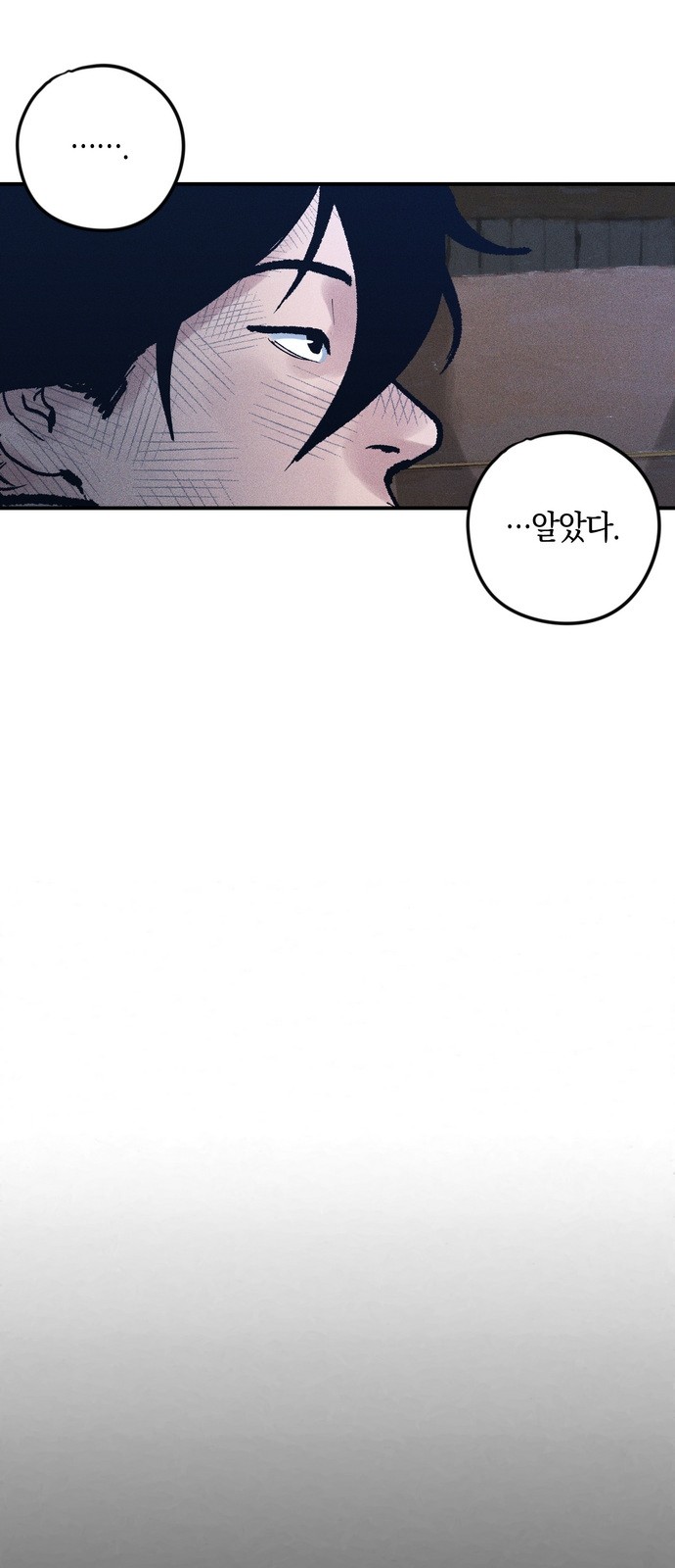 105 페이지