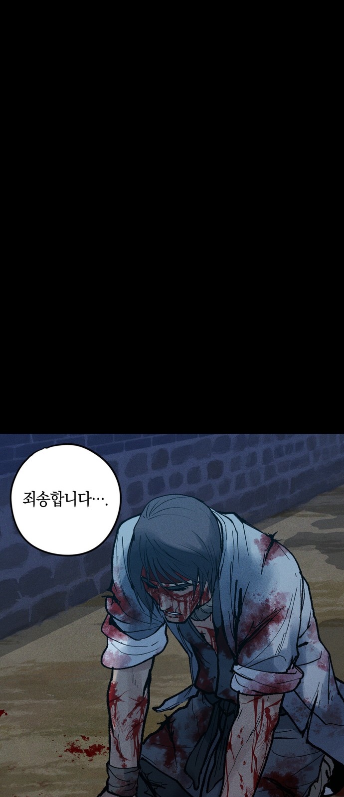 108 페이지
