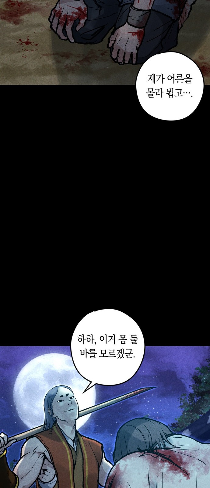 109 페이지