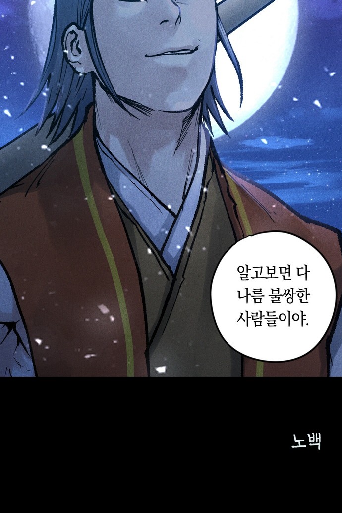 111 페이지