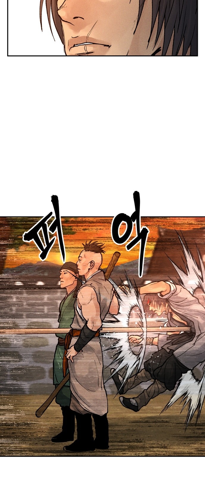 29 페이지