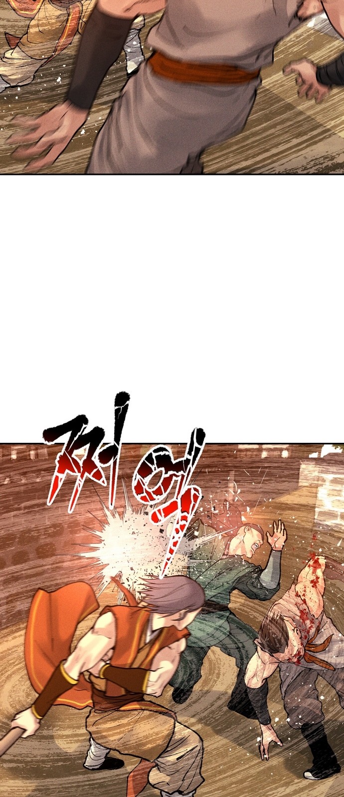 32 페이지