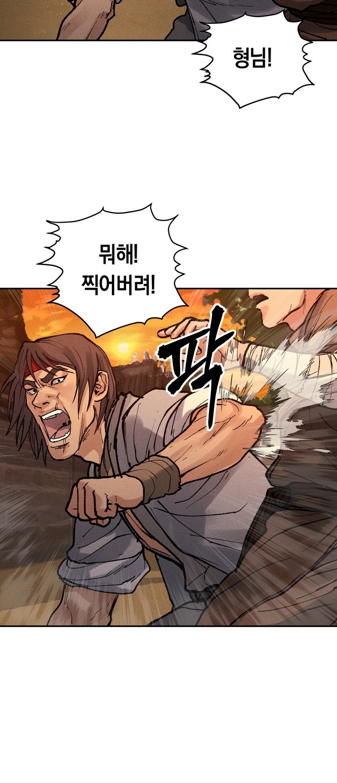36 페이지