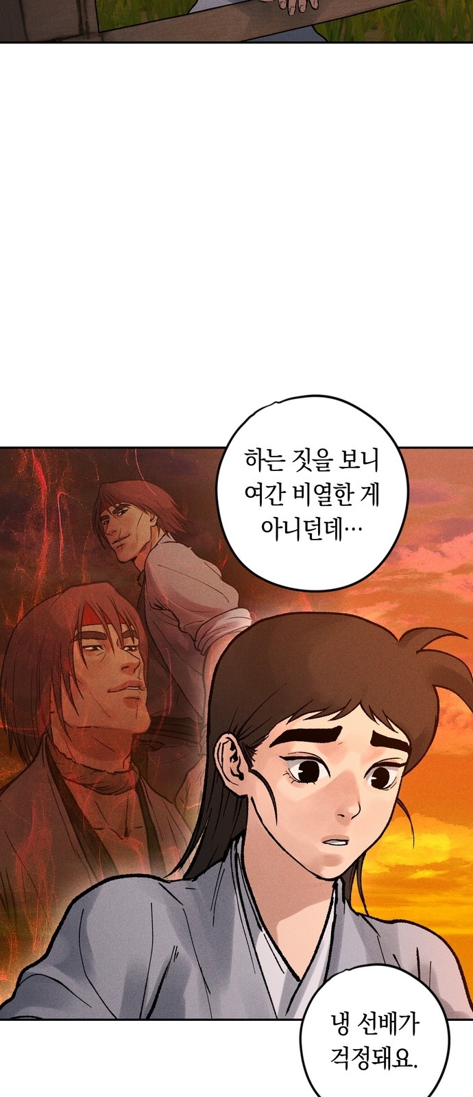 43 페이지