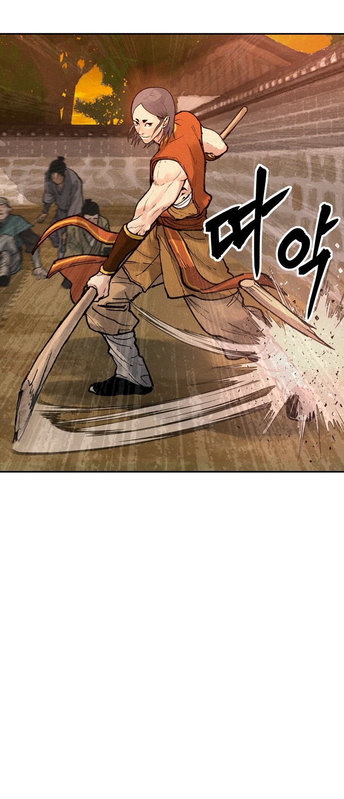 58 페이지