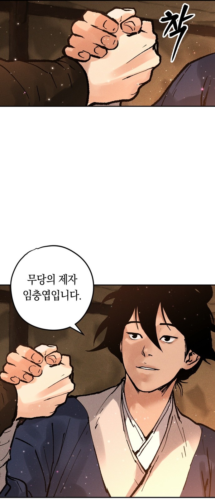 67 페이지