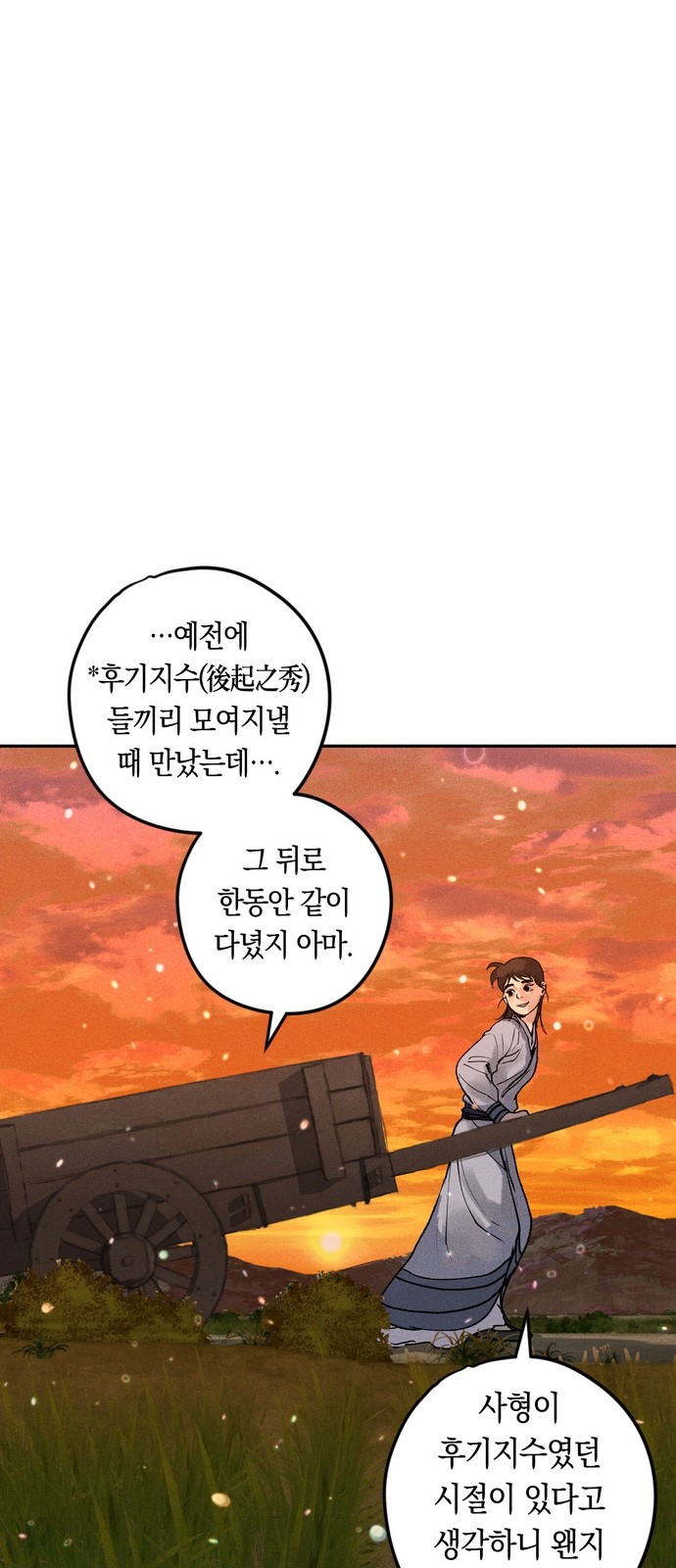68 페이지