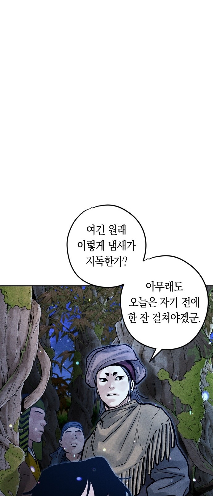 70 페이지