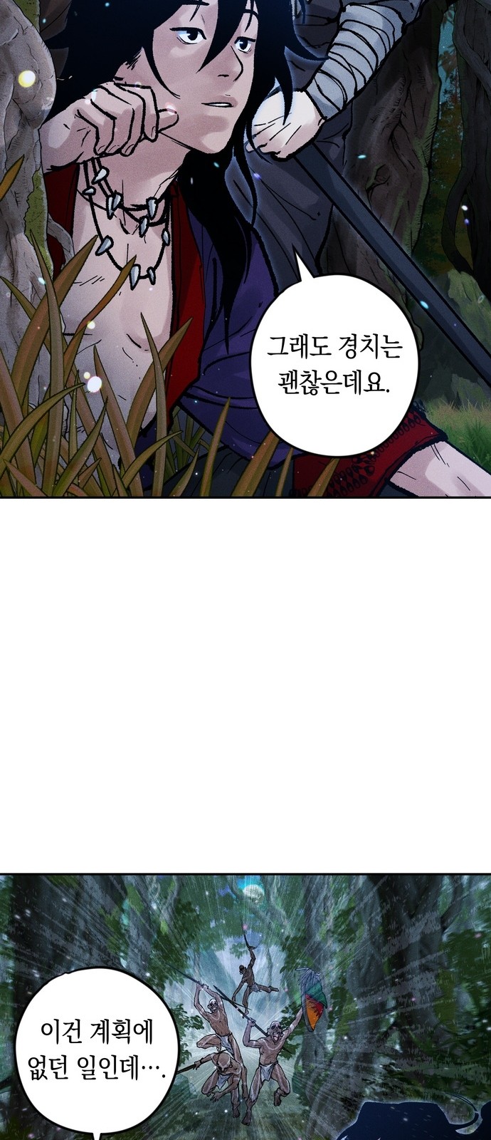71 페이지