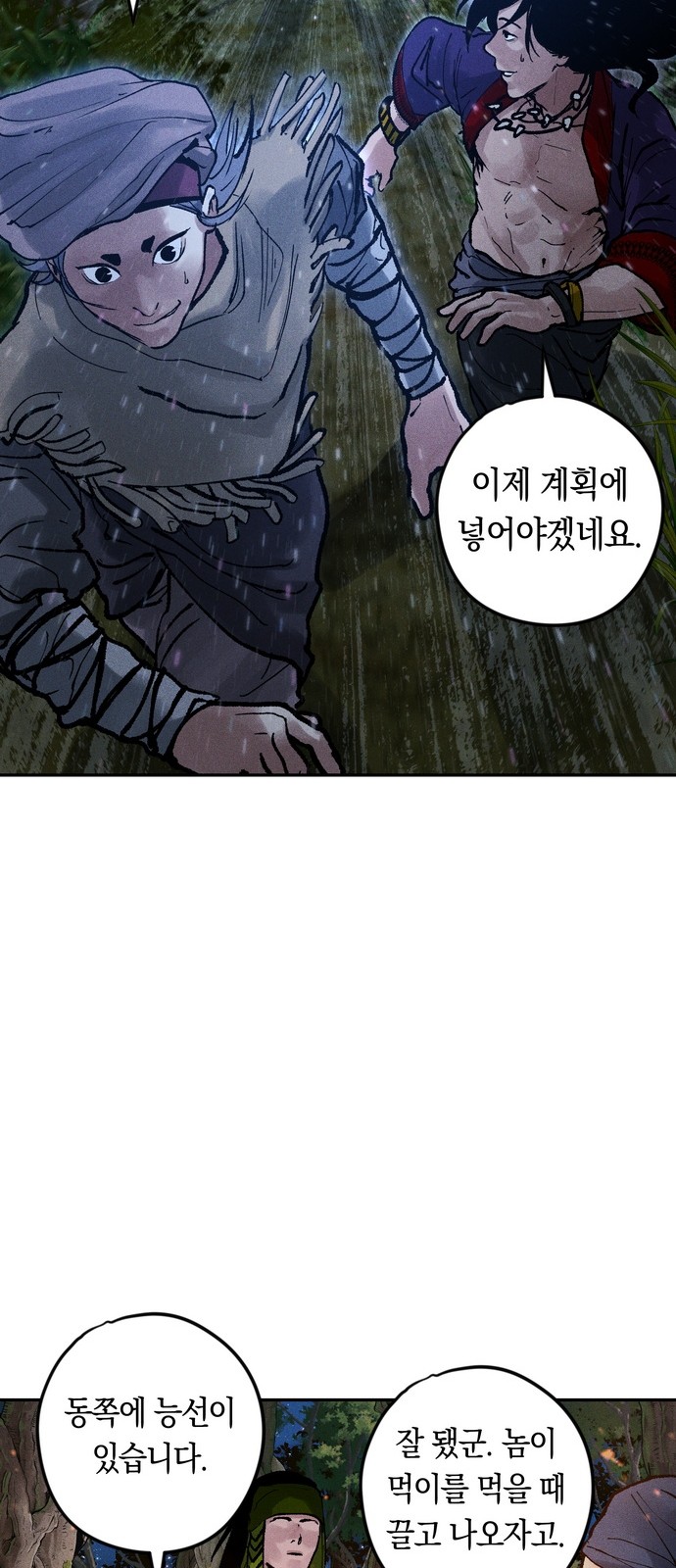 72 페이지