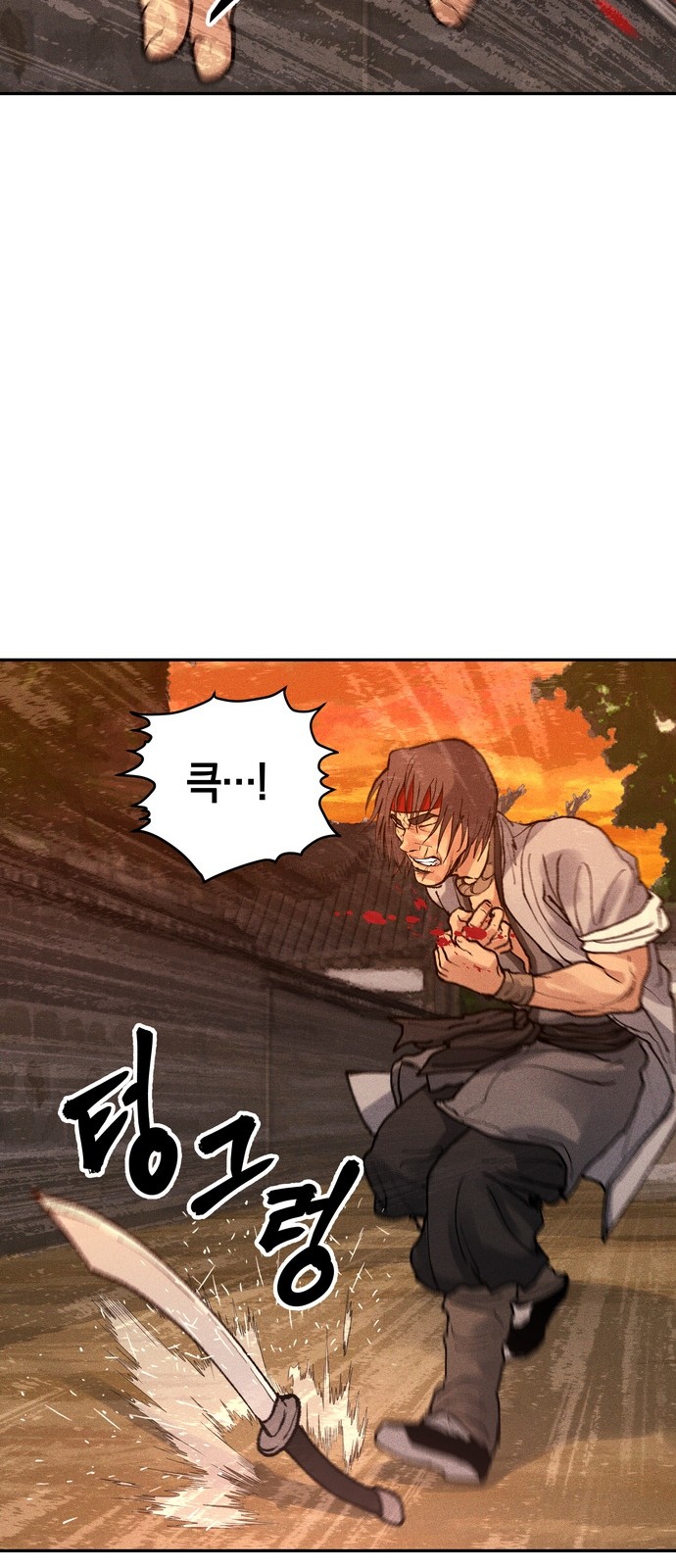 75 페이지