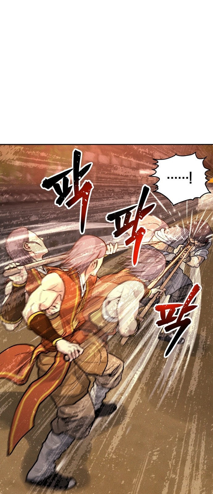 76 페이지